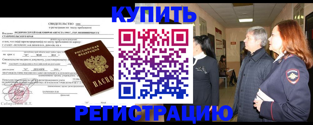 регистрация для дет. сада в Чаплыгине