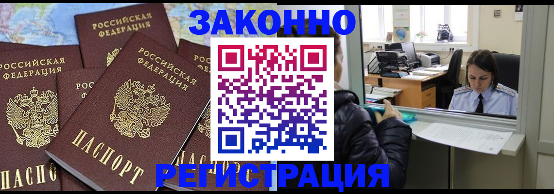 регистрация для школы в Чаплыгине